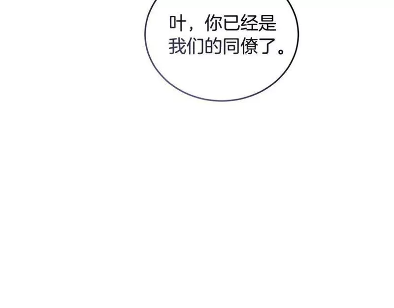 冒险之前多吃点漫画,第48话 最后的晚餐190图