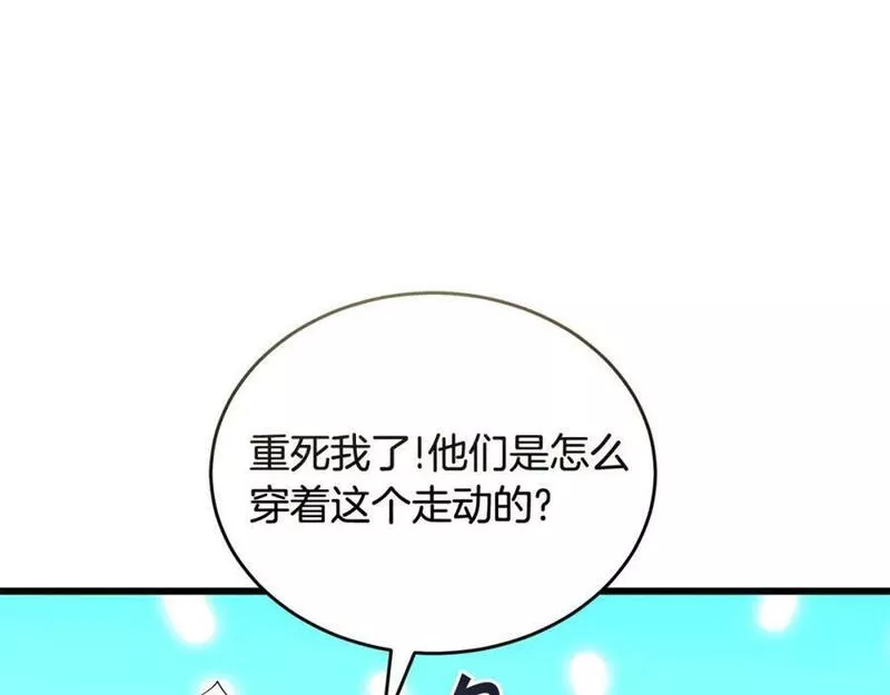 冒险之前多吃点漫画,第50话 分别55图