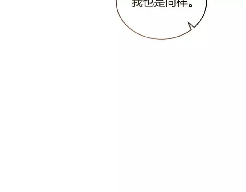 冒险之前多吃点漫画,第50话 分别12图