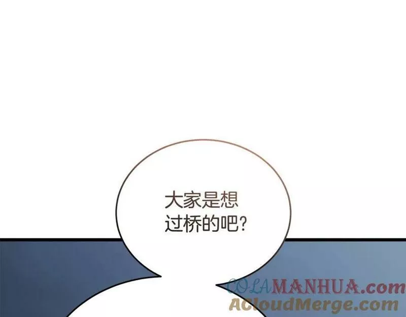 冒险之前多吃点漫画,第50话 分别13图