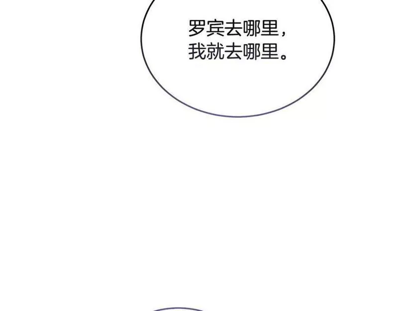 冒险之前多吃点漫画,第50话 分别172图