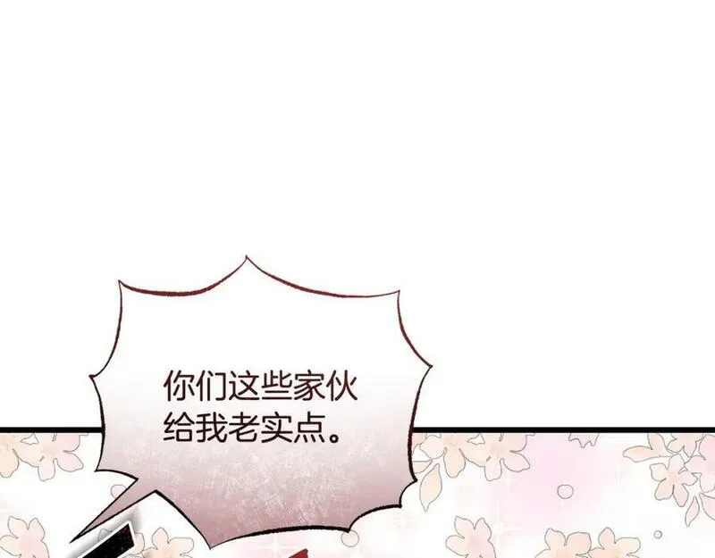 冒险之前多吃点漫画,第54话 拉票182图