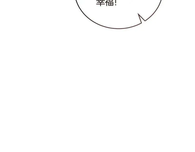 冒险之前多吃点漫画,第54话 拉票142图