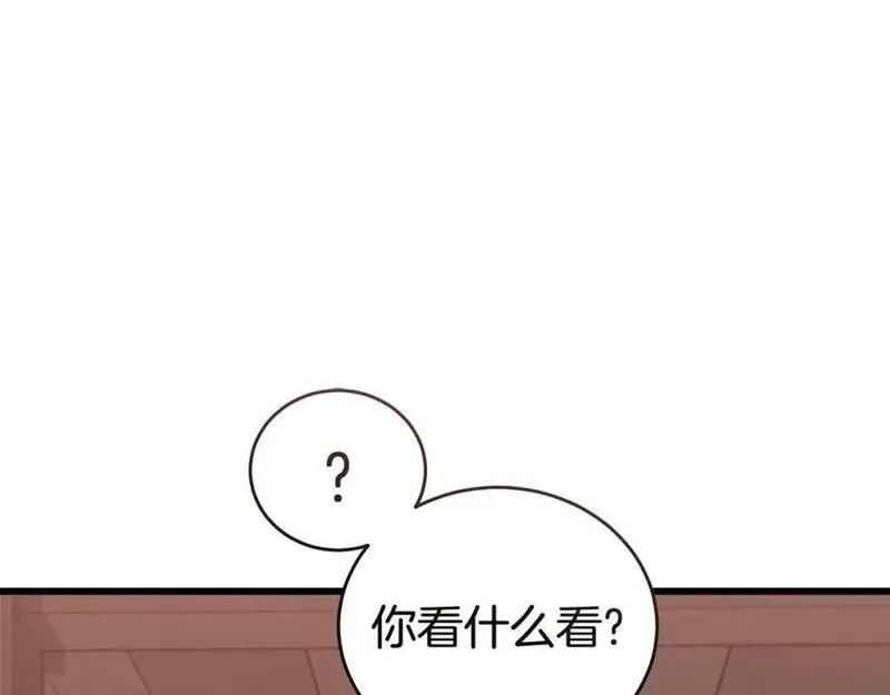 冒险之前多吃点漫画,第54话 拉票42图