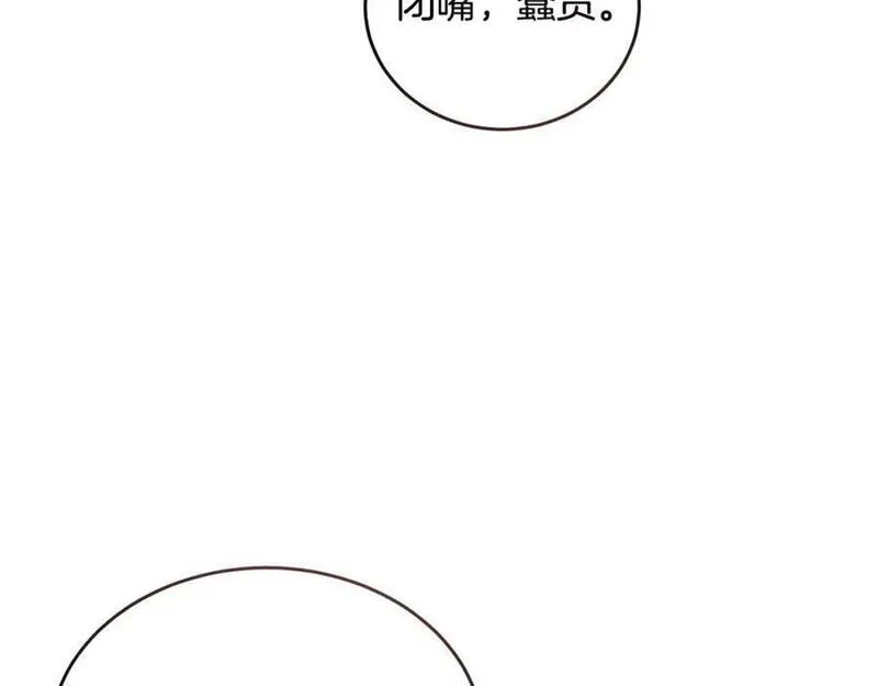 冒险之前多吃点漫画,第54话 拉票19图