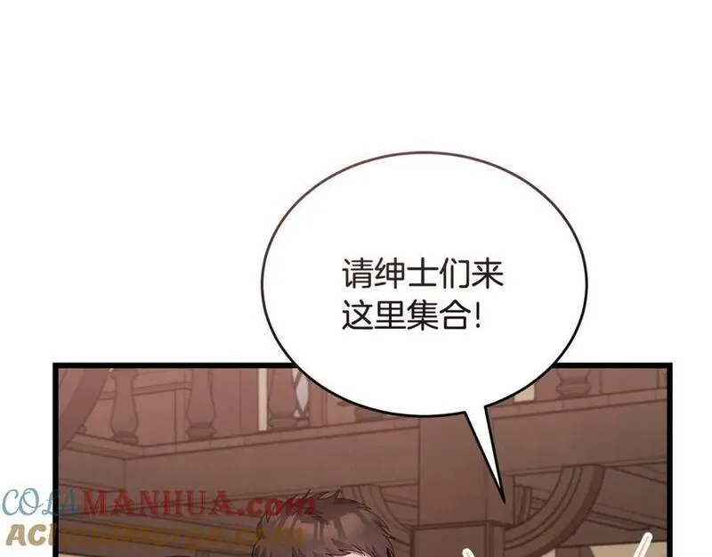 冒险之前多吃点漫画,第54话 拉票85图