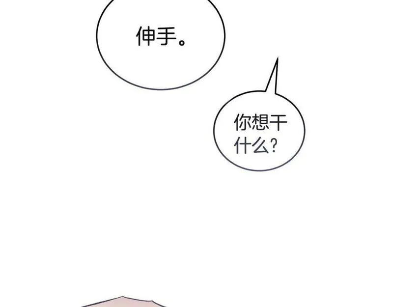 冒险之前多吃点漫画,第55话 脸红199图