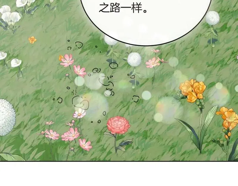 冒险之前多吃点漫画,第55话 脸红62图