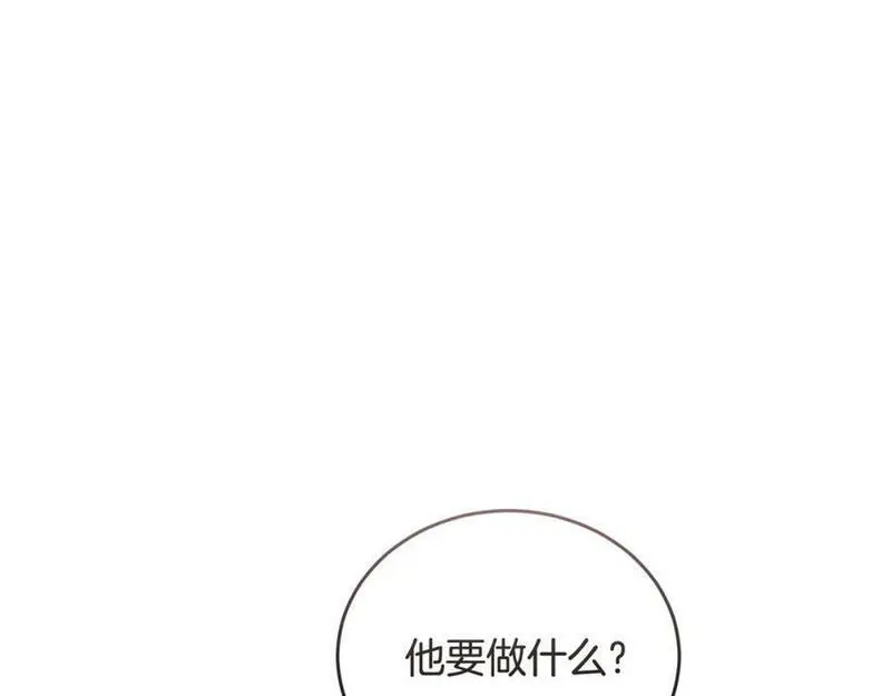 冒险之前多吃点漫画,第55话 脸红38图