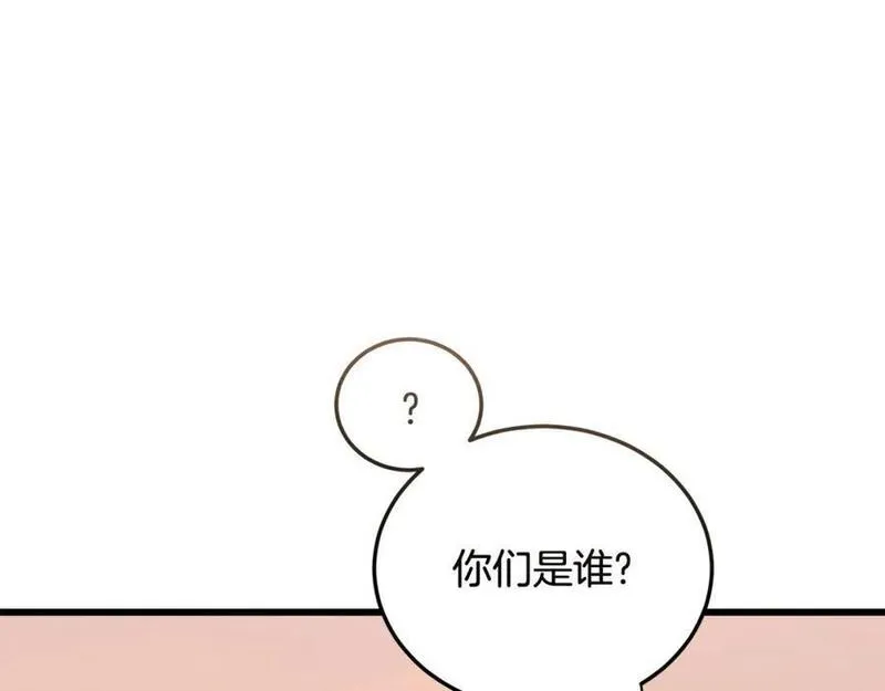 冒险之前多吃点漫画,第56话 再也不喝酒了178图