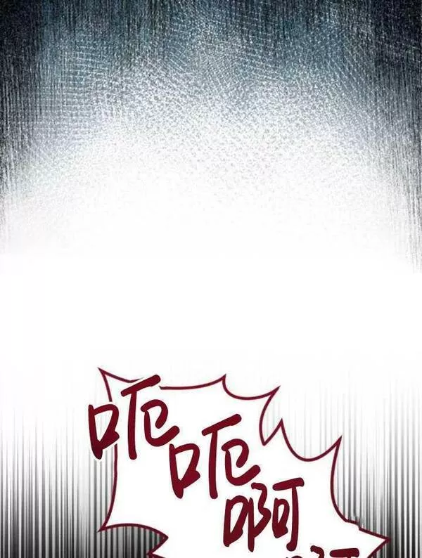 英雄&魔王&恶棍漫画,第26话116图