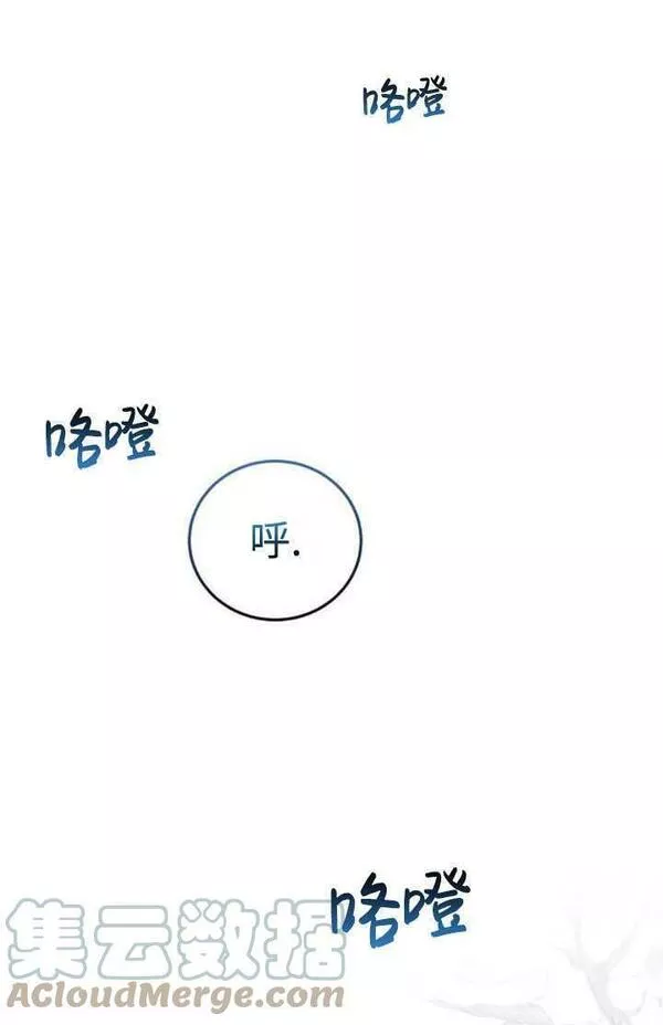 英雄&魔王&恶棍漫画,第34话61图