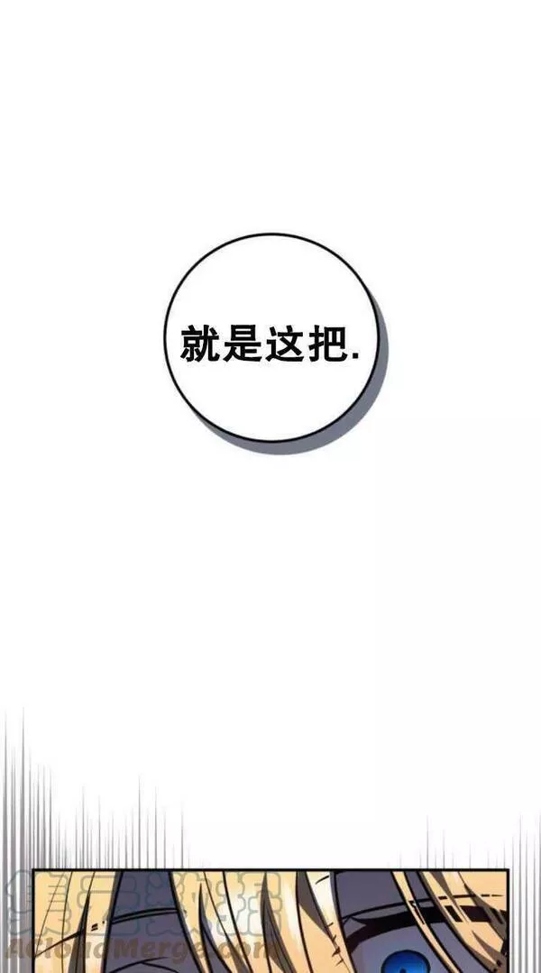 英雄&魔王&恶棍漫画,第36话1图