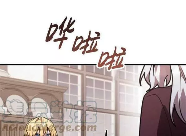 英雄&魔王&恶棍漫画,第36话21图