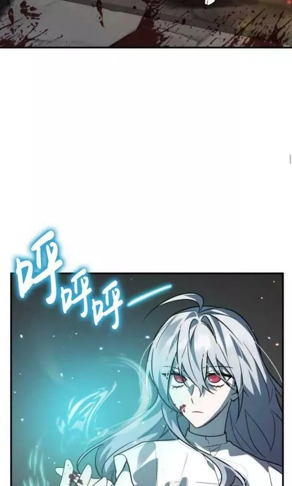 英雄&魔王&恶棍漫画,第38话67图