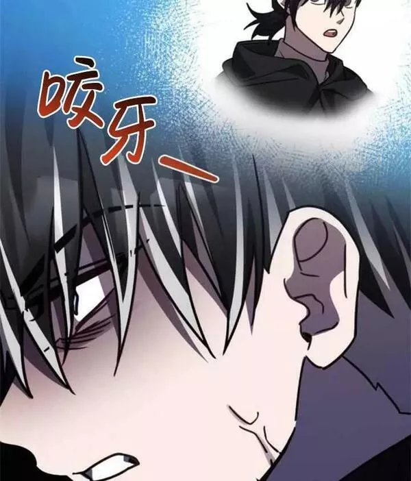 英雄&魔王&恶棍漫画,第41话54图