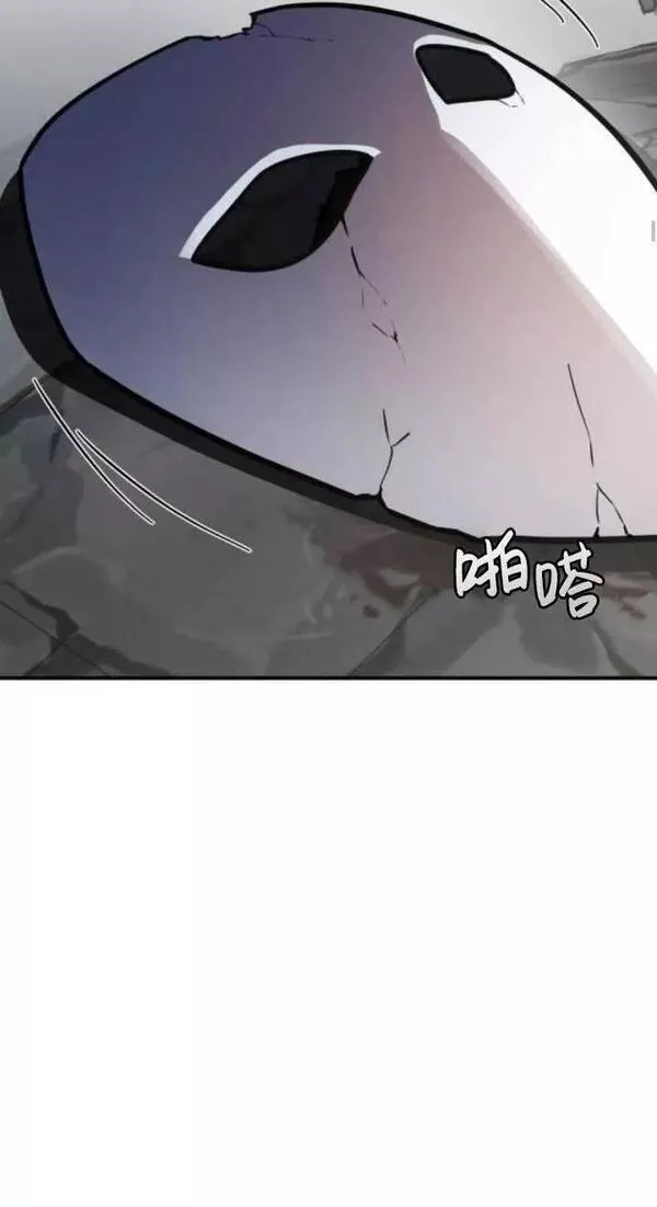 英雄&魔王&恶棍漫画,第43话32图