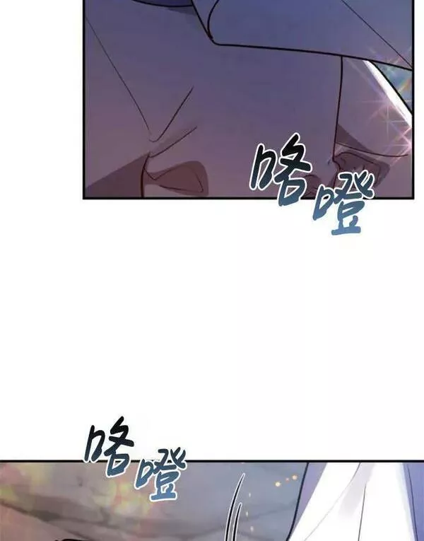 英雄&魔王&恶棍漫画,第44话136图