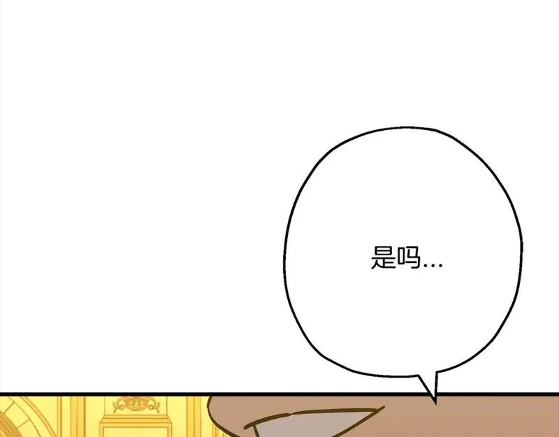 从士兵到君主漫画全集漫画,第114话 宣告94图