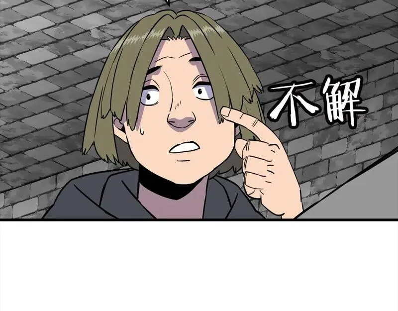 从士兵到君主漫画全集漫画,第114话 宣告110图