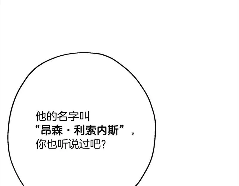 从士兵到君主漫画全集漫画,第114话 宣告162图