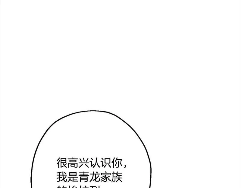 从士兵到君主漫画全集漫画,第114话 宣告189图