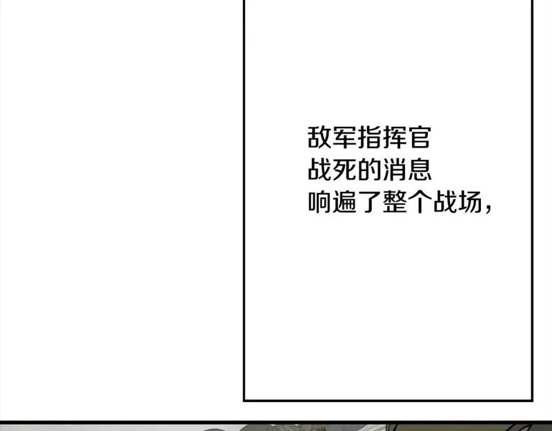 从士兵到君主漫画全集漫画,第114话 宣告5图