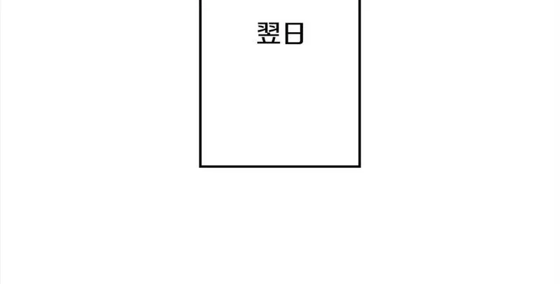 从士兵到君主漫画全集漫画,第114话 宣告184图