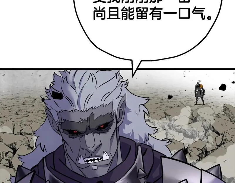 从士兵到君主合集漫画,第117话 可怕的兽人179图