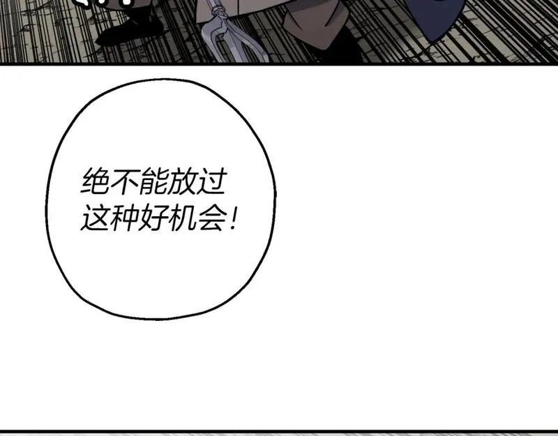 从士兵到君主合集漫画,第117话 可怕的兽人108图