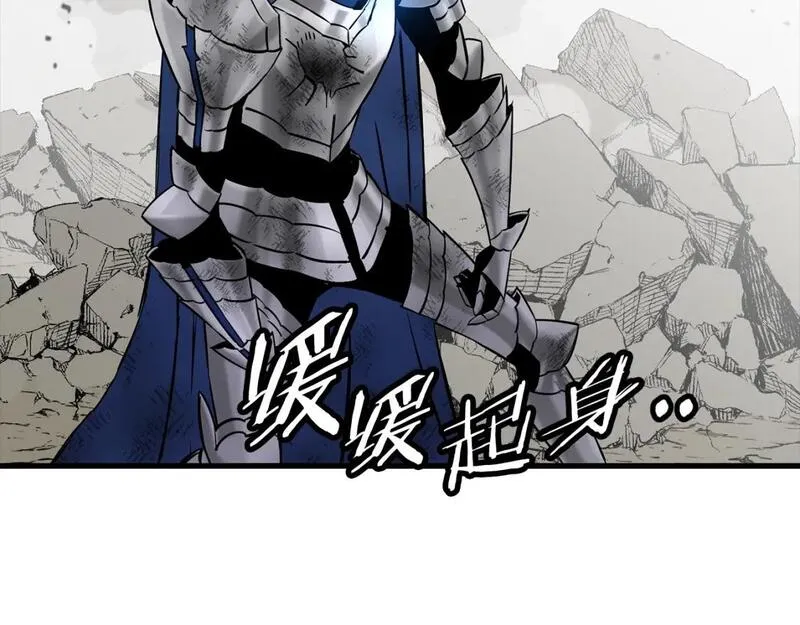 从士兵到君主合集漫画,第119话118图