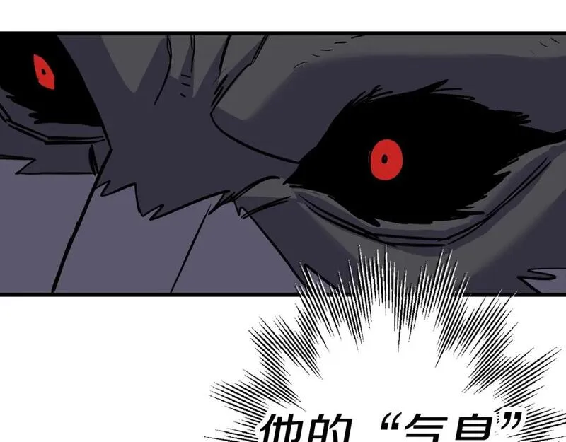 从士兵到君主合集漫画,第119话162图