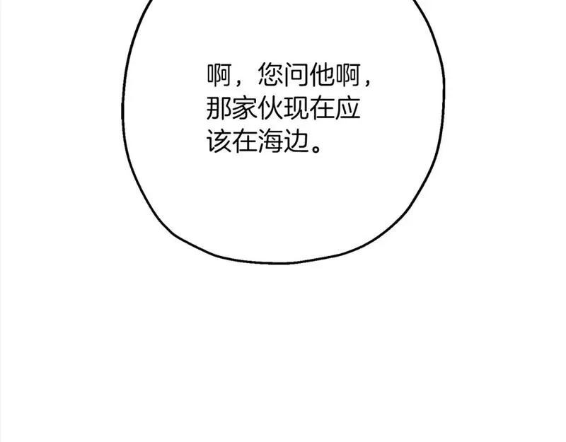 从士兵到君主漫画一口气看完漫画,第122话  解救167图