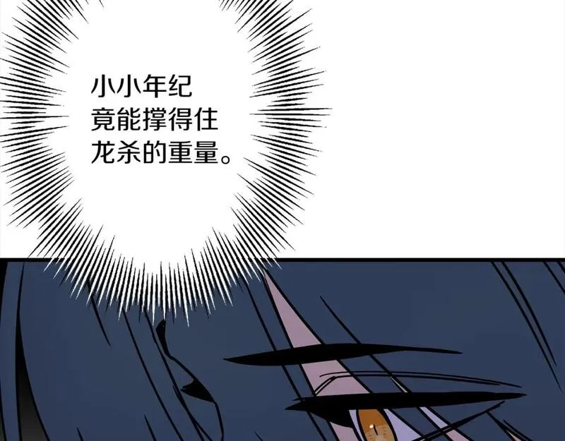 从士兵到君主漫画一口气看完漫画,第122话  解救48图