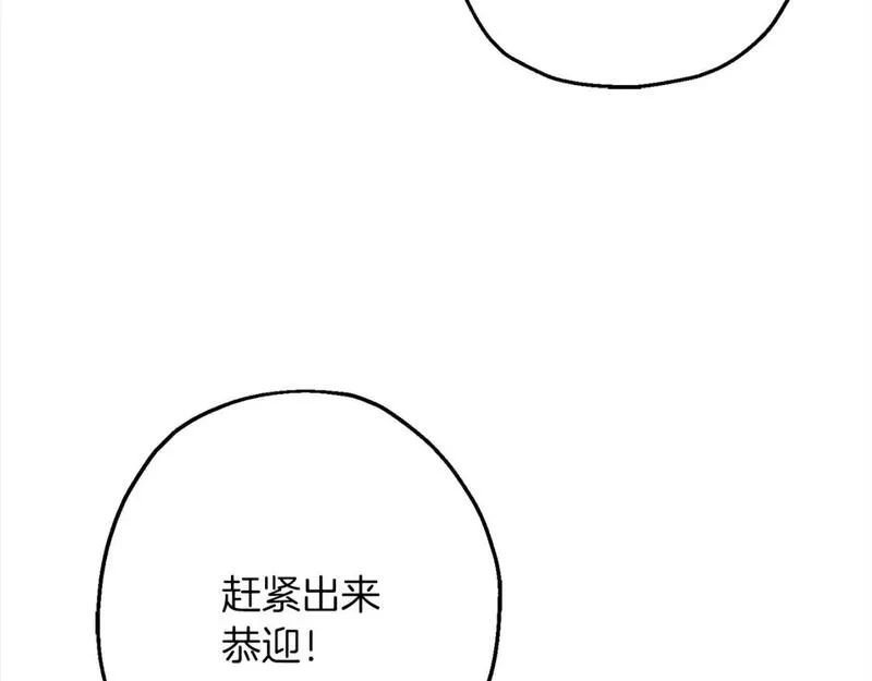 从士兵到君主漫画一口气看完漫画,第122话  解救85图