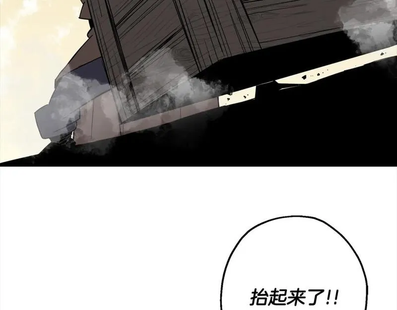 从士兵到君主漫画一口气看完漫画,第122话  解救137图