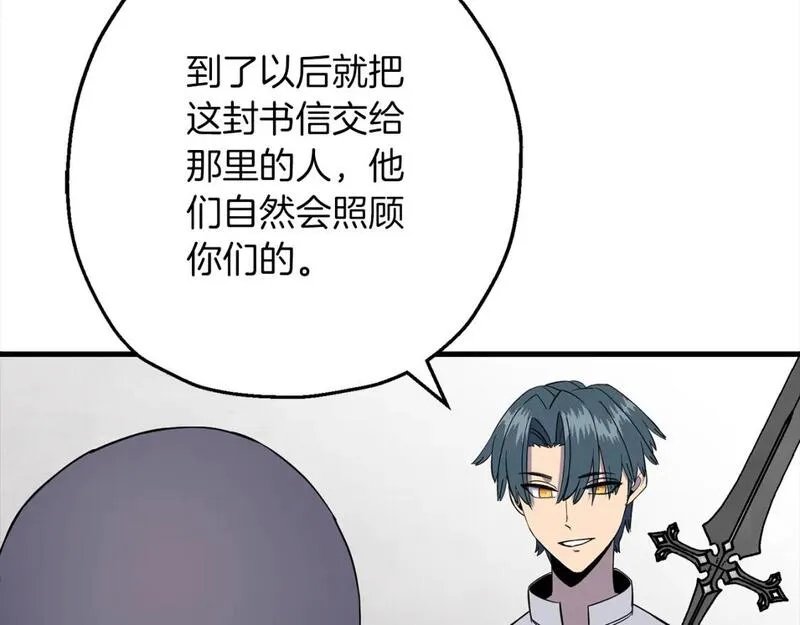 从士兵到君主漫画一口气看完漫画,第122话  解救103图