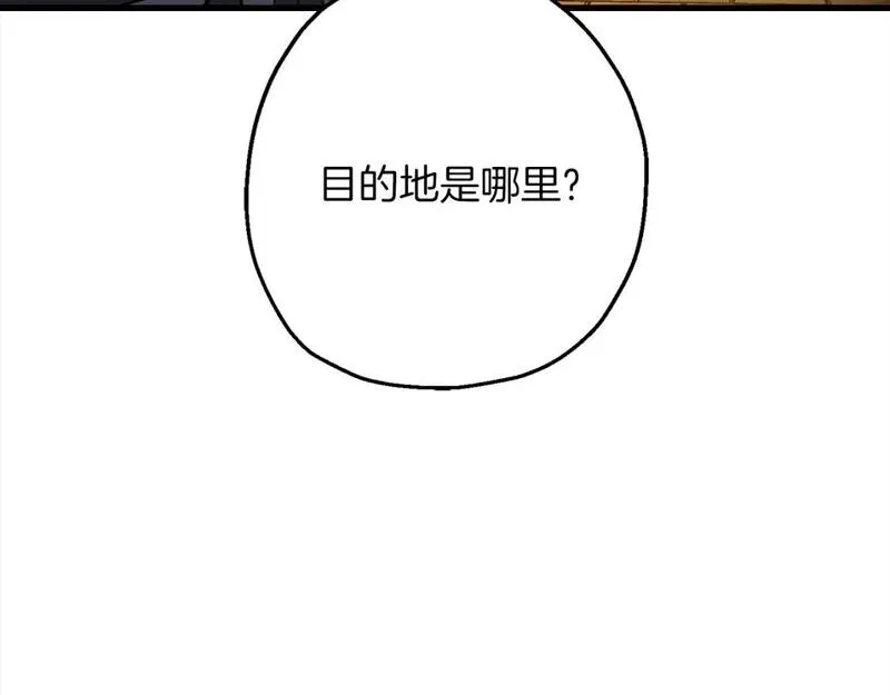 从士兵到君主漫画一口气看完漫画,第122话  解救212图