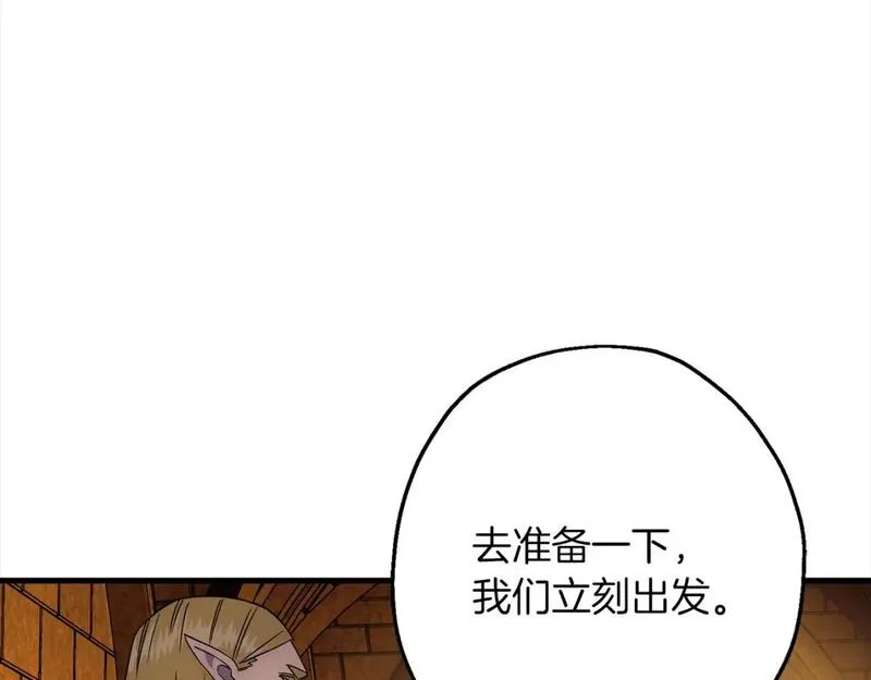 从士兵到君主漫画一口气看完漫画,第122话  解救210图