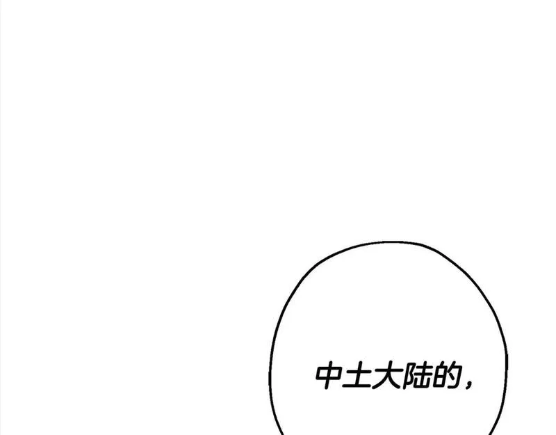 从士兵到君主漫画一口气看完漫画,第122话  解救213图