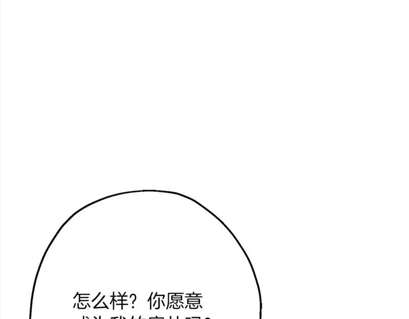 从士兵到君主漫画一口气看完漫画,第122话  解救6图