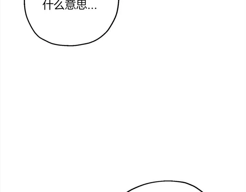 从士兵到君主漫画一口气看完漫画,第122话  解救31图