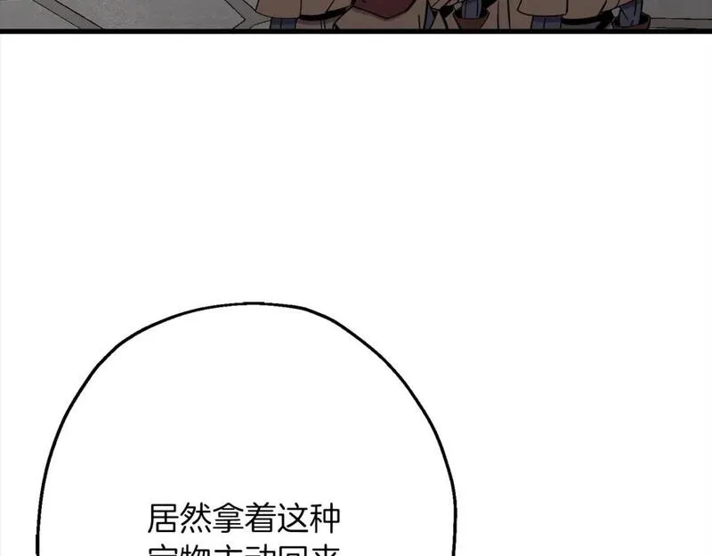 从士兵到君主漫画一口气看完漫画,第122话  解救59图