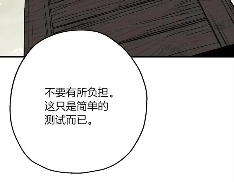 从士兵到君主漫画一口气看完漫画,第122话  解救126图