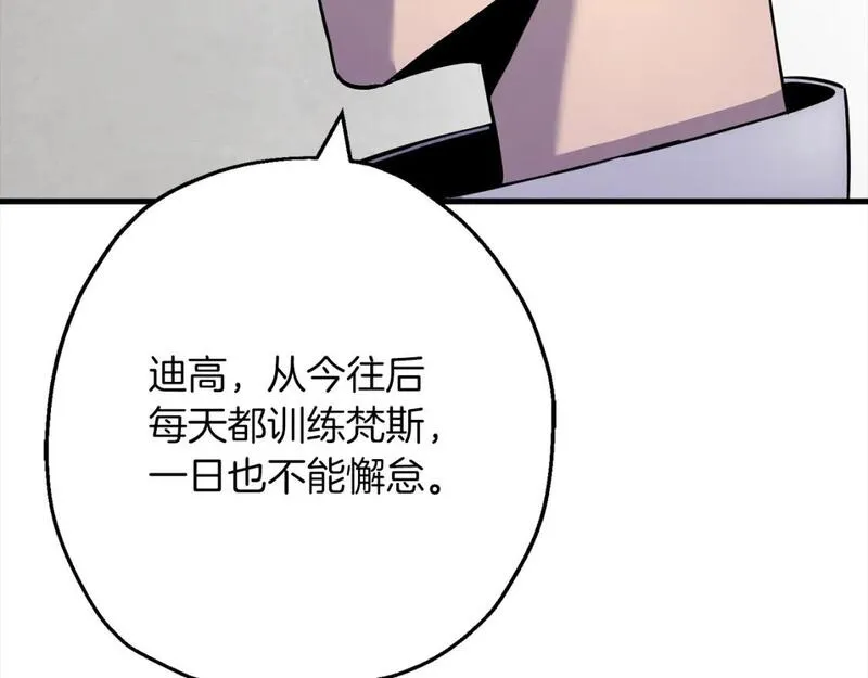 从士兵到君主漫画一口气看完漫画,第122话  解救144图