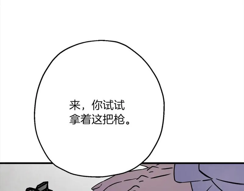 从士兵到君主漫画一口气看完漫画,第122话  解救43图