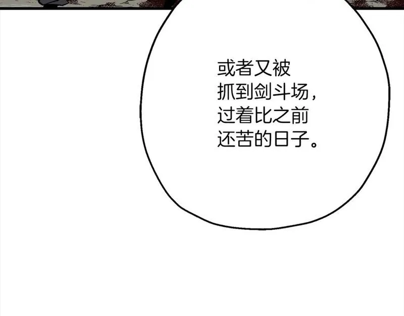 从士兵到君主漫画一口气看完漫画,第122话  解救36图