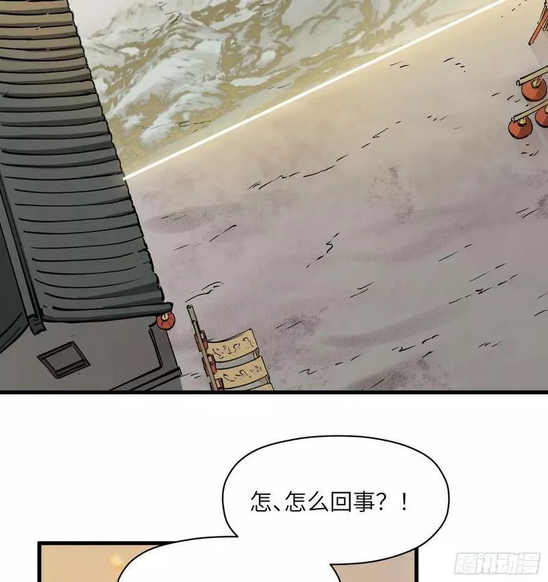 剑觞曲漫画,第六十三话：匹夫之怒（下）42图