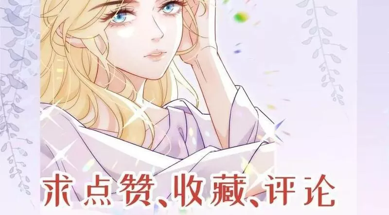 失业后我回去继承亿万家产漫画,94 活该139图