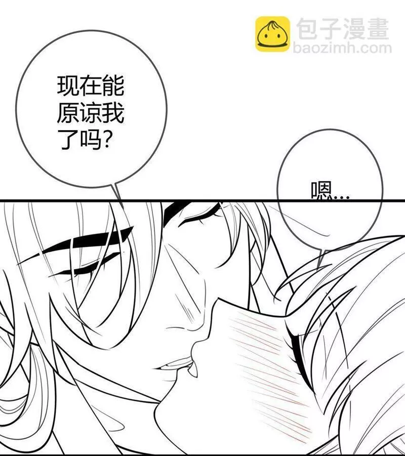 国医狂妃漫画全集下拉式漫画,90 亲兄弟相认42图